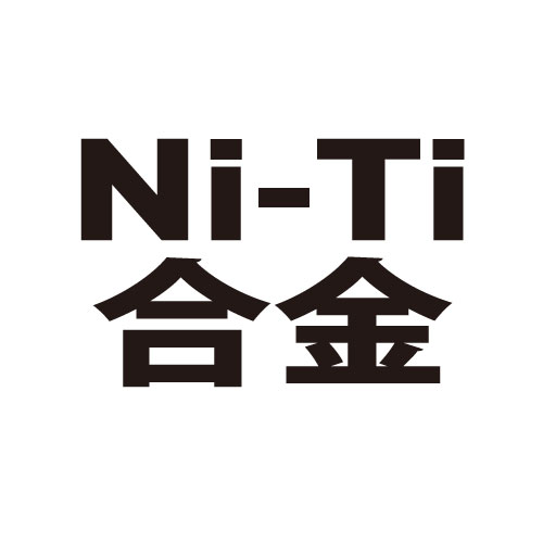 ニッケルーチタン合金 (Ni-Ti)